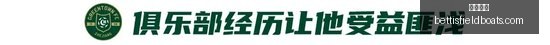 女足下半场,惊魂李晨语,精准助攻,体育平台官网,体育平台App,体育平台下载,体育平台登录,体育平台赛事直播