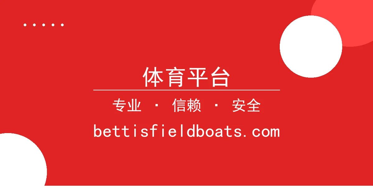 体育平台 - 台积电宣布延迟3nm芯片量产计划，引发市场高度关注 配图1