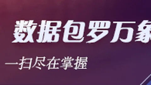 英超焦点战：费精准点射，迪亚洛制胜，曼联2-1逆袭曼城