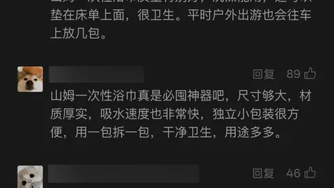 企鹅电竞携手，体育平台App，品牌，新品战略再发力